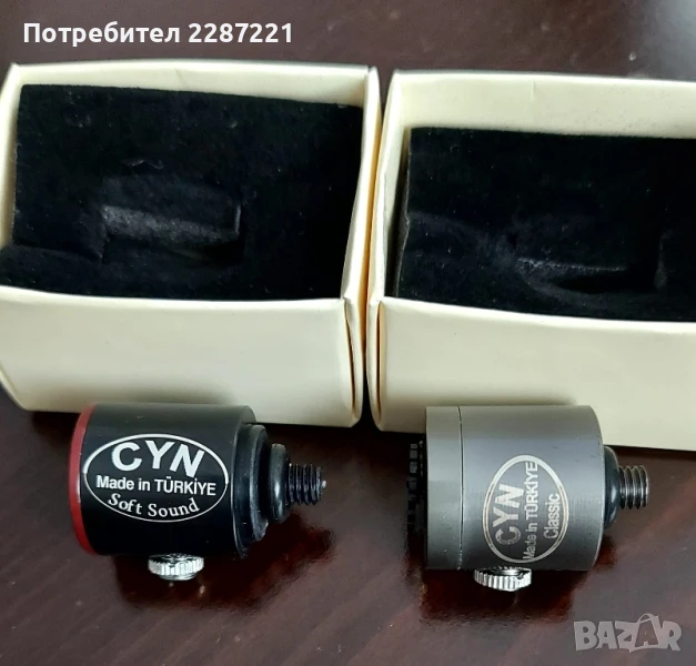 Микрофон CYN soft и classic Турция , снимка 1