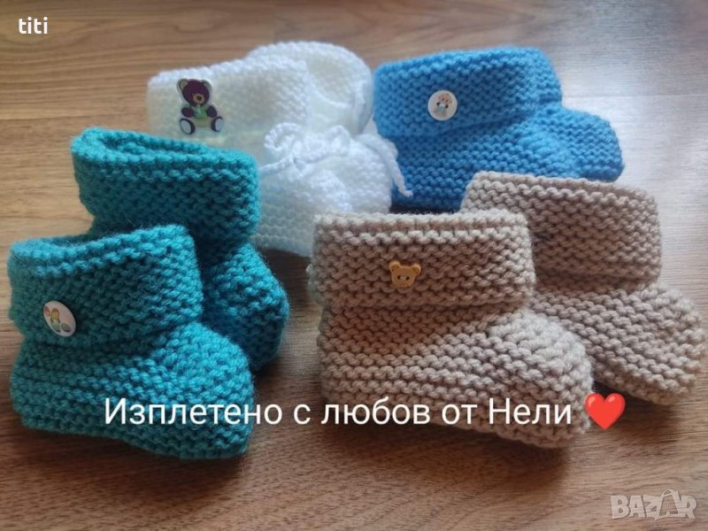 Бебешки и детски терлички чорапи , снимка 1