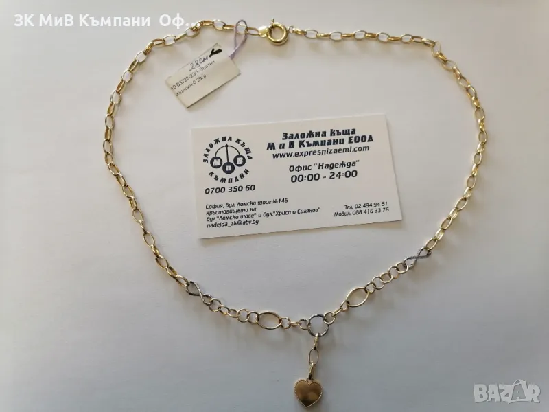 Златно дамско колие - 6.29 грама - 14к , снимка 1