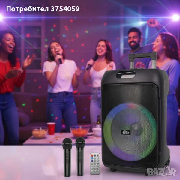 Преносима караоке тонколона Sing-e ZQS12148 (12") с мощен бас, снимка 1