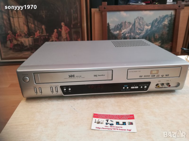 seg hifi 1603211704, снимка 1