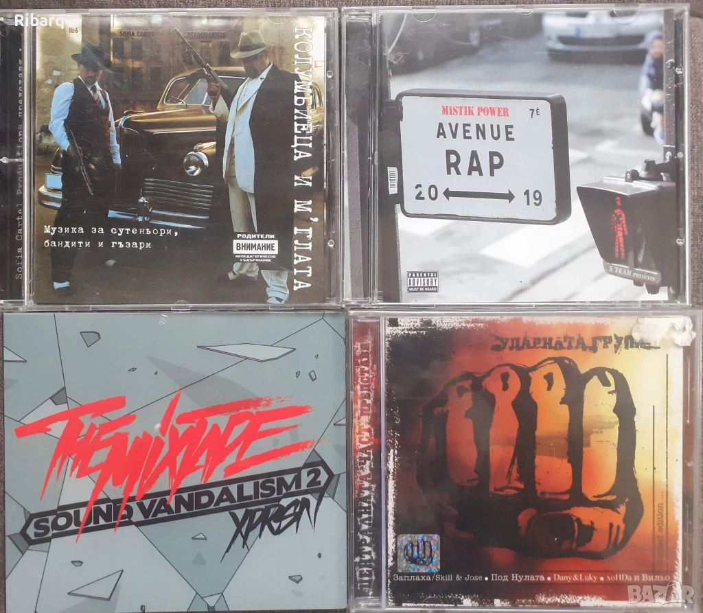 Оригинални CD дискове , снимка 1