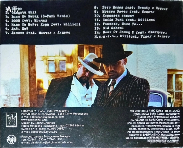 Колумбиеца и М'глата – Музика За Сутеньори, Бандити И Гъзари , снимка 2 - CD дискове - 53328862