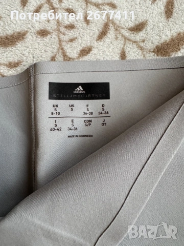 Спортни клинове Adidas, H&M, снимка 4 - Клинове - 53285110