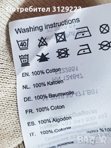 McGregor sweater L nr.E11, снимка 4 - Суичъри - 40754705