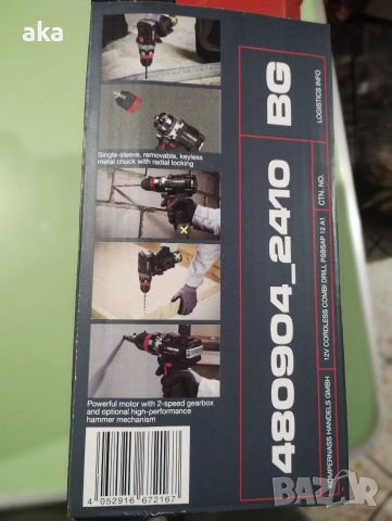 12v.акумулаторна ударна бормашина PSBSAP 12A1 PARKSIDE PERFORMANCE 5Г.ГАРАНЦИЯ , снимка 4 - Бормашини - 52842812