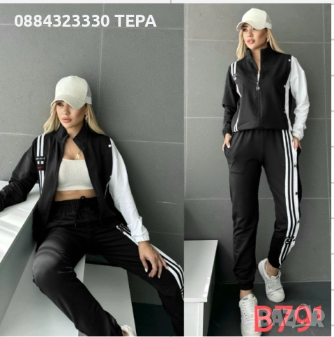 МЪЖКИ и ДАМСКИ ЕКИПИ, комплект, анцунг ТЕРА ❤️🧿❤️🧿, снимка 6 - Спортни дрехи, екипи - 51437614