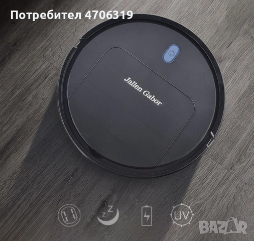 Електрическа прахосмукачка робот с опция за мокро почистване Robot 14, снимка 6 - Прахосмукачки - 53144691