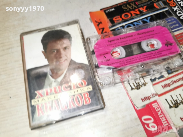 ХРИСТО КИДИКОВ-ОРИГИНАЛНА КАСЕТА 1312252250, снимка 7 - Аудио касети - 52777848