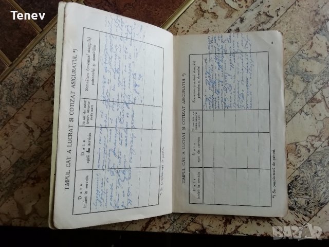 Румънска осигурителна книжка - 30-те години, снимка 3 - Антикварни и старинни предмети - 38272351