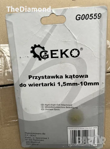 Ъглова приставка за винтоверт, бормашина Geko, снимка 2 - Бормашини - 56317193