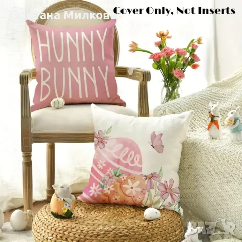 4 Великденски калъфки за възглавнички 45 см. на 45см., снимка 2 - Възглавници - 49132912