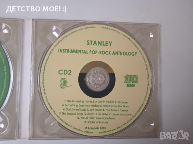 БГ ДЖАЗ / BG JAZZ - Stanley - Pop Rock Anthology - комплект от два диска, снимка 4 - CD дискове - 42091625