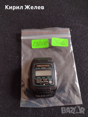 Рядък часовник ORIENTEX FLIP TOP CALCULATOR за колекция - 27000, снимка 8 - Антикварни и старинни предмети - 36542313