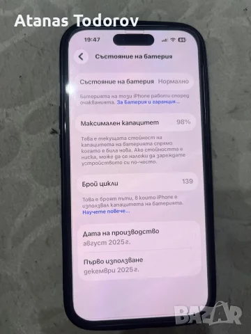 Aйфон 15,нов,в гаранция, снимка 3 - Apple iPhone - 55852282