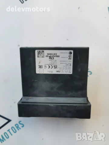 9864J78480 Електронен управляващ модул SDCM Light Valeo модел SD1A, 8–16 V DC за Peugeot 308 (P5)