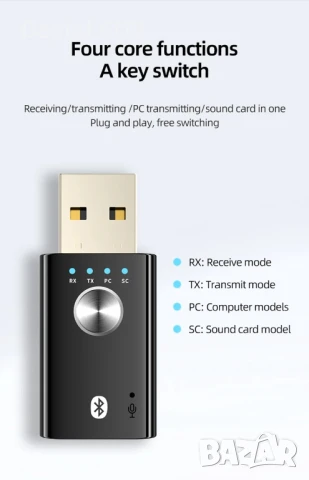 НОВ 4 в 1 USB Bluetooth аудио предавател приемник 3.5MM AUX RCA стерео безжичен адаптер , снимка 2 - Друга електроника - 50958748