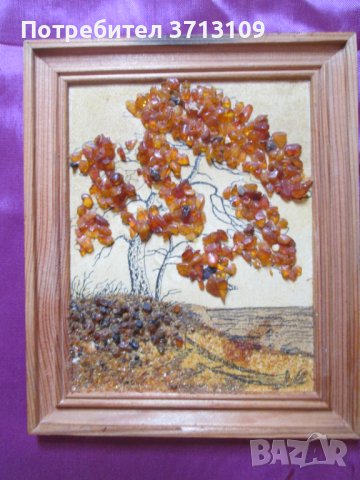 Картина и дърво-сувенир, балтийски кехлибар, снимка 2 - Декорация за дома - 42456251