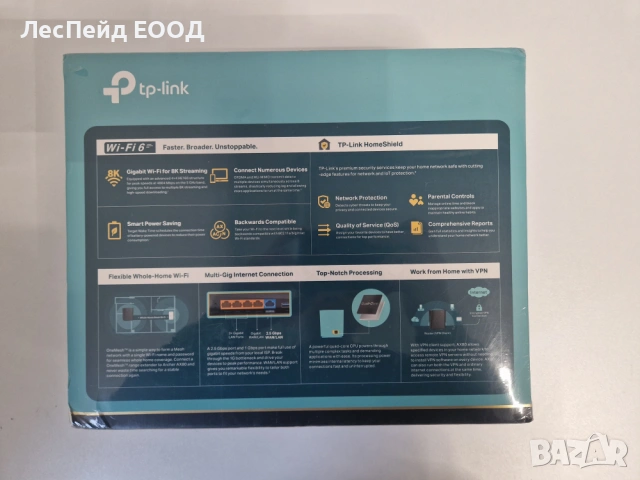 TP-Link Archer AX80 Dual Band & AC рутер, снимка 3 - Рутери - 53910837