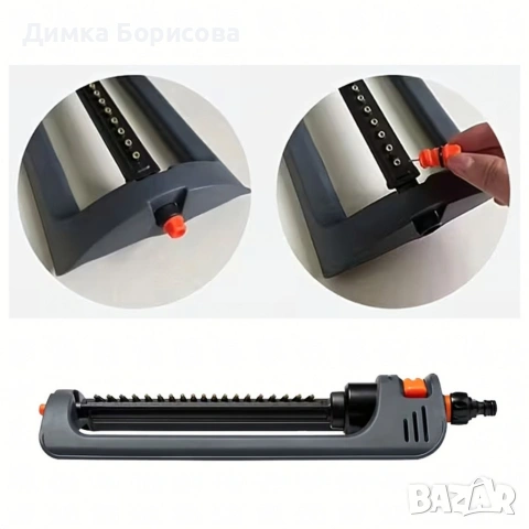 Градинска пръскачка с регулируема осцилираща система, 19 отвора, снимка 10 - Напояване - 53374662