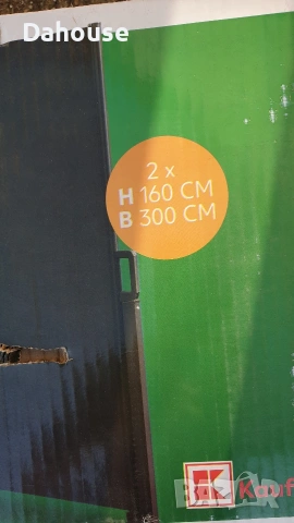 Двоен Параван за тераса или двор, снимка 5 - Други стоки за дома - 53883689