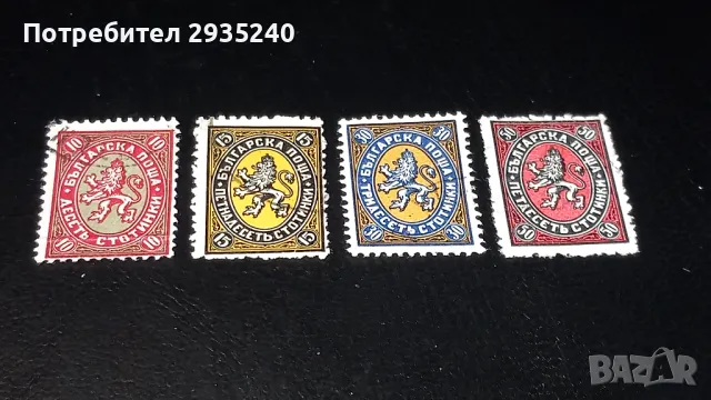 Марки България - серия, снимка 1