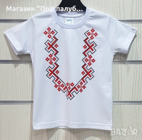 Нова детска бяла тениска с трансферен печат Шевица, Етно мотив, България