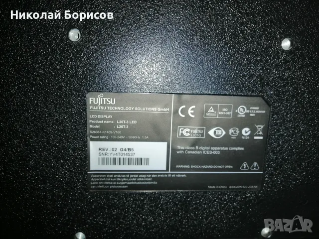 Продавам LED монитор Fujitcu 20инча(50,8см)формат16:9 , снимка 4 - Монитори - 56334796