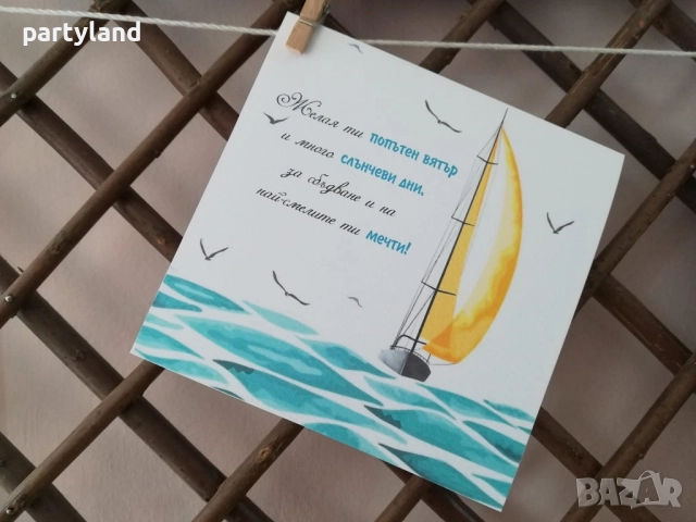 Картички, снимка 10 - Други - 52103181