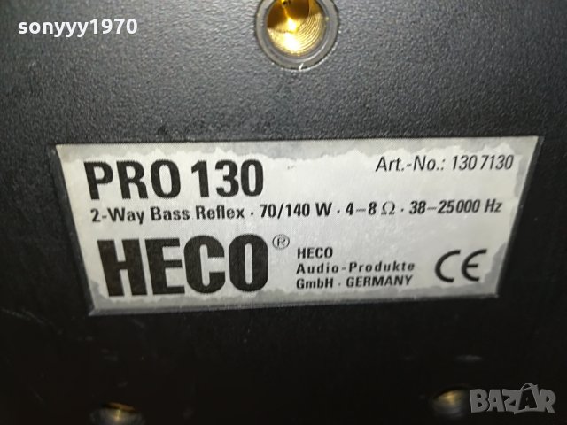 heco-heco pro130 germany-тонколона 1бр-внос швеция-23х16х16см, снимка 12 - Тонколони - 29086042