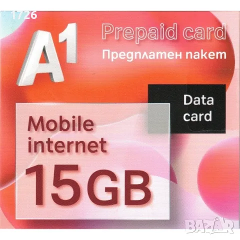 Сим карти за верификация, снимка 2 - Карти памет - 32692300