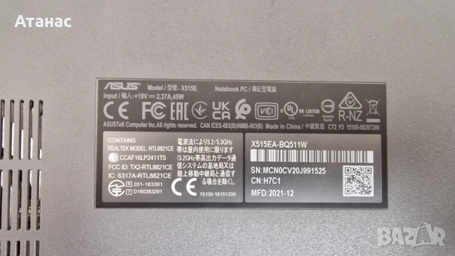 3 Лаптопа комплект Asus x515ea + Sony Vaio + Lenovo IdeaPad Y560, снимка 7 - Лаптопи за дома - 54351706
