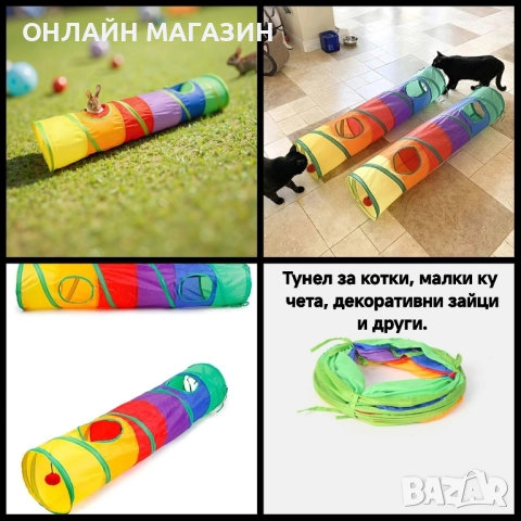 Легло за домашни любимци "Пинпон"., снимка 11 - Други стоки за животни - 52215539