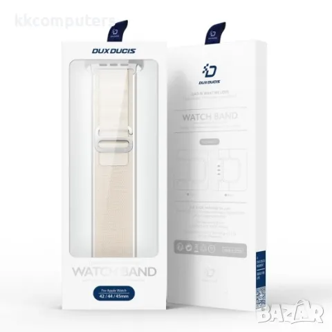 Каишка DUX DUCIS GS band за часовник Apple iWatch 42/44/45/46/49mm, Бежова, снимка 9 - Каишки за часовници - 50285839