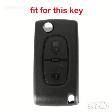 Peugeot / Citroen силиконов кейс за ключ (2 бутона), снимка 4 - Калъфи, кейсове - 49723018