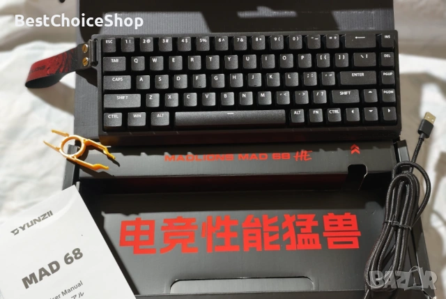 професионална геймърска механична клавиатура MAD 60 HE RGB 