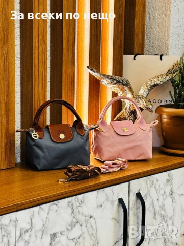 Longchamp Le Pliage Дамска Чанта - Различни Цветове Код SK1256, снимка 4 - Чанти - 54114597