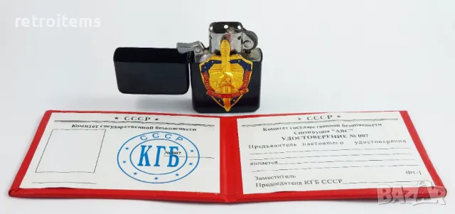 Комплект бензинова запалка КГБ + удостоверение КГБ, снимка 5 - Колекции - 48146254