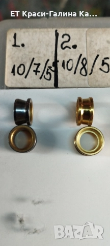 ролка за бигела на макара, снимка 10 - Макари - 51850341