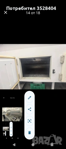 Каравана за бързо хранене,регистрирана