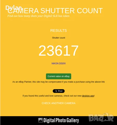 Фотоапарат Nikon D5300, снимка 4 - Фотоапарати - 55825464