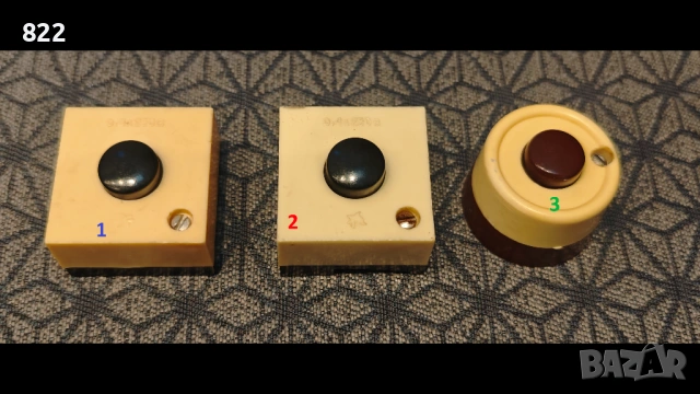 Бутони за звънец СССР