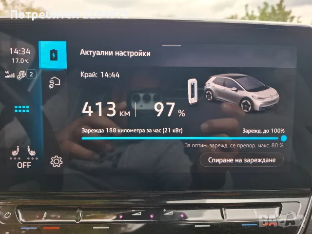 vw id3 plus s pro performans 62kw 204hp, снимка 12 - Автомобили и джипове - 56274698