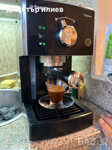 Кафемашина Saeco Poemia, снимка 3 - Кафемашини - 39315280