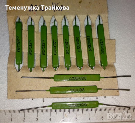 Руски резистори ТВО, снимка 2 - Друга електроника - 40487399