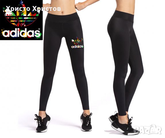 Дамски клин с лого на ADIDAS NIKE SUPREME, снимка 8 - Клинове - 31518684