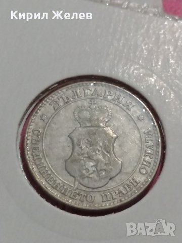 Монета 20 стотинки 1913 година- 15121, снимка 5 - Нумизматика и бонистика - 30398330