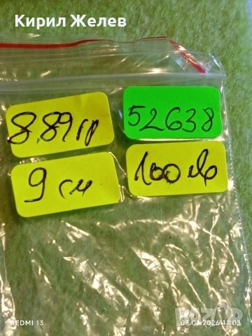 Флорално изящество висящи сребърни обеци с Планински кристал фешън АРТ БИЖУ 52638, снимка 11 - Обеци - 52961409