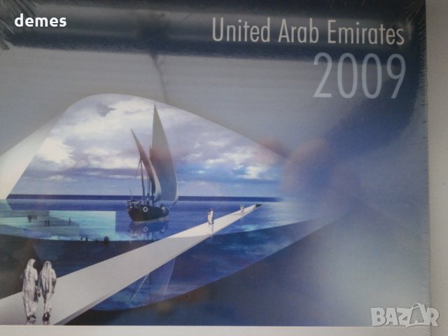  Справочник United Arab Emirates 2009 на английски език, снимка 14 - Енциклопедии, справочници - 30829022