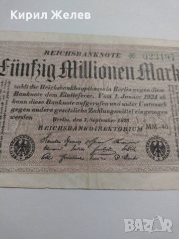 Райх банкнота - Германия - 1923 година много рядка - 17914, снимка 2 - Нумизматика и бонистика - 31035065